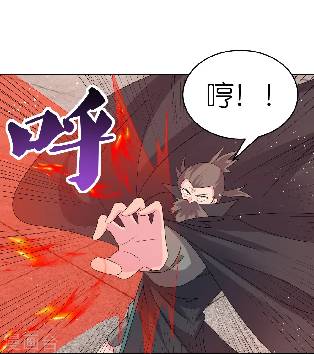 第445话 血煞罡龙象灵22
