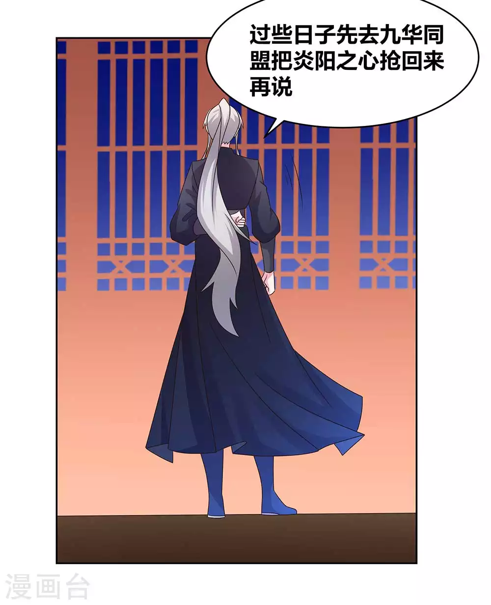 第235话 鸡肋19