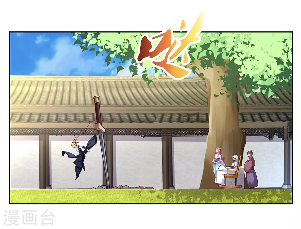 第73话 下战书24