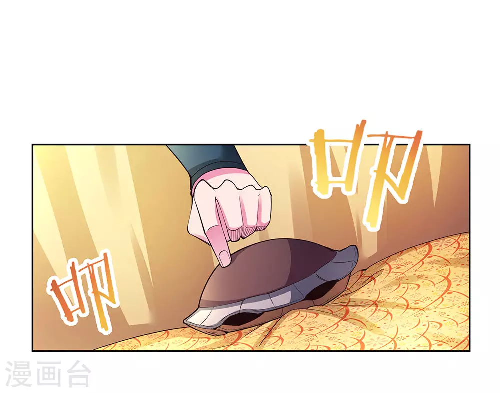 第52话 吃货小乌龟1