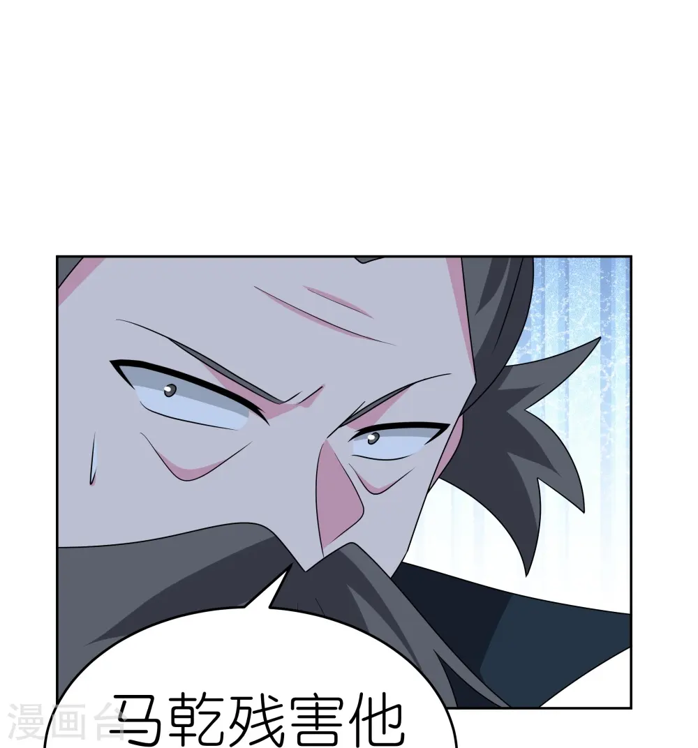 第455话 不共戴天25