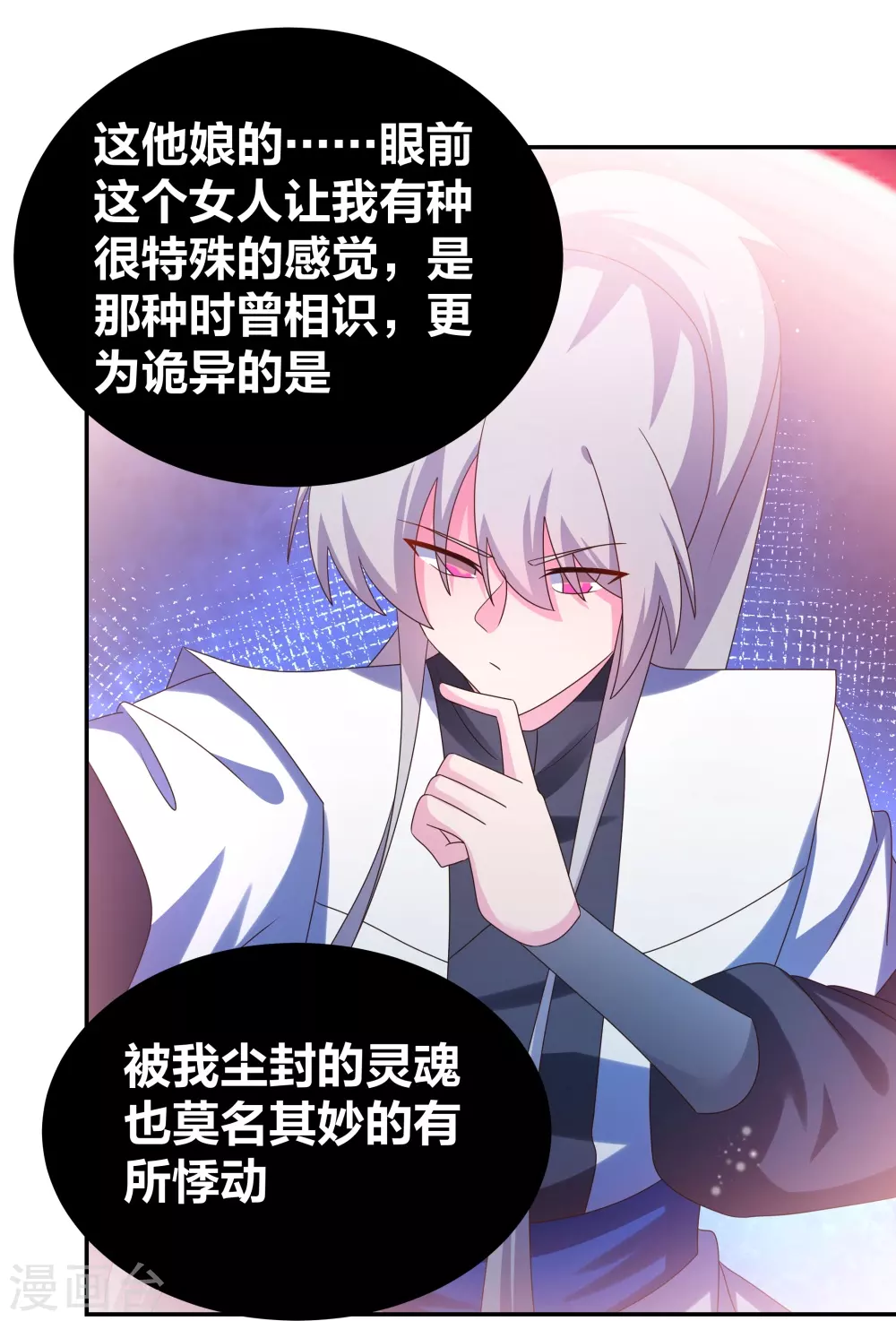第298话 神仙打架17