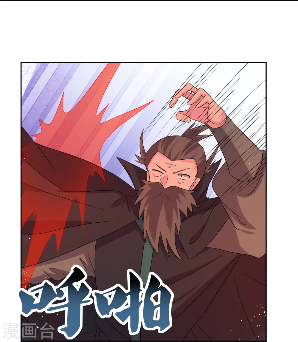 第445话 血煞罡龙象灵24