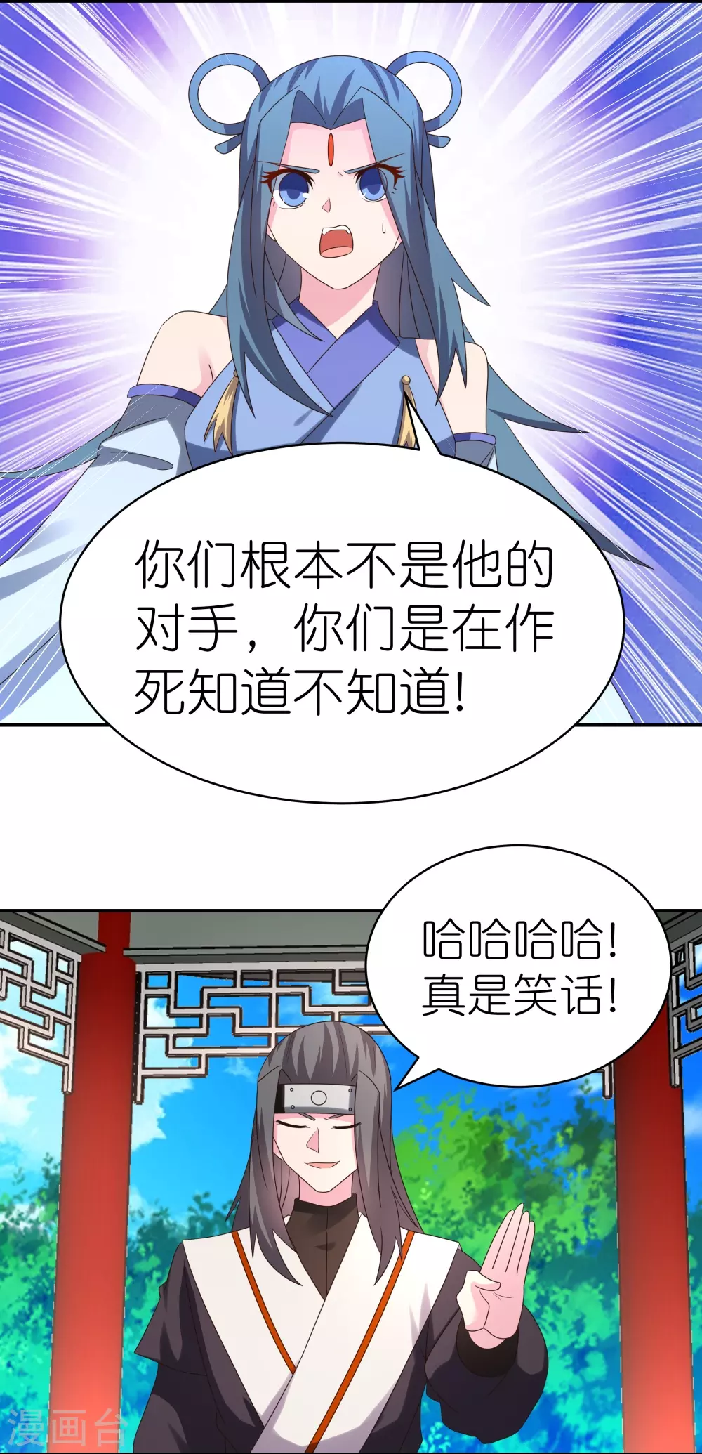 第321话 诡异真身19