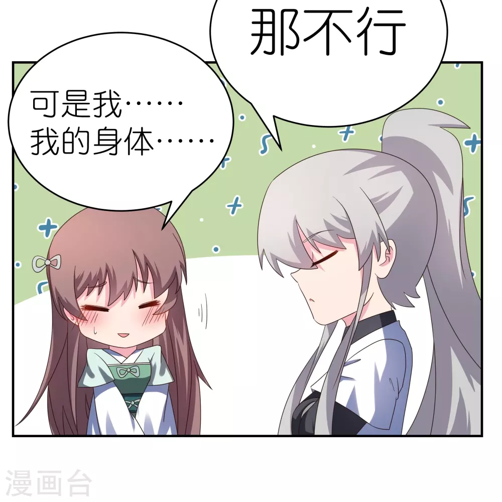第318话 喊破喉咙也没人来救你25