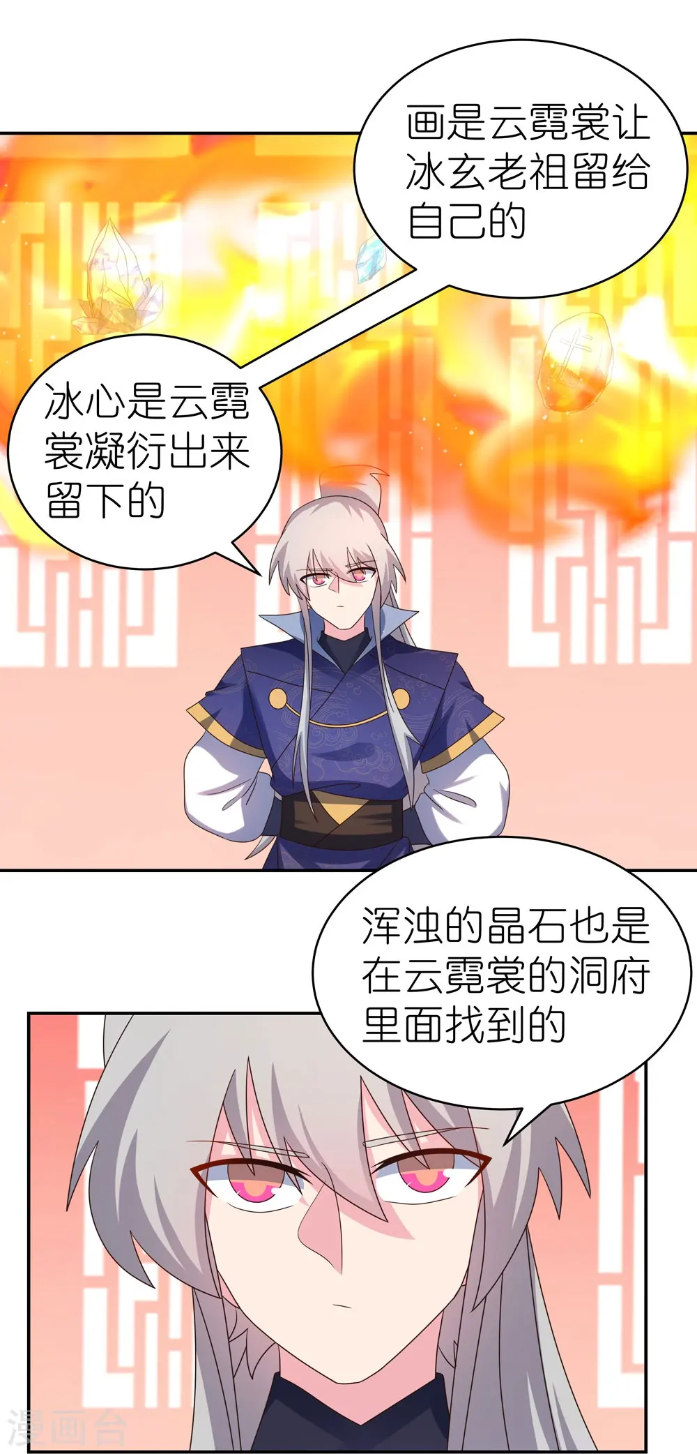 第349话 因果黑洞18