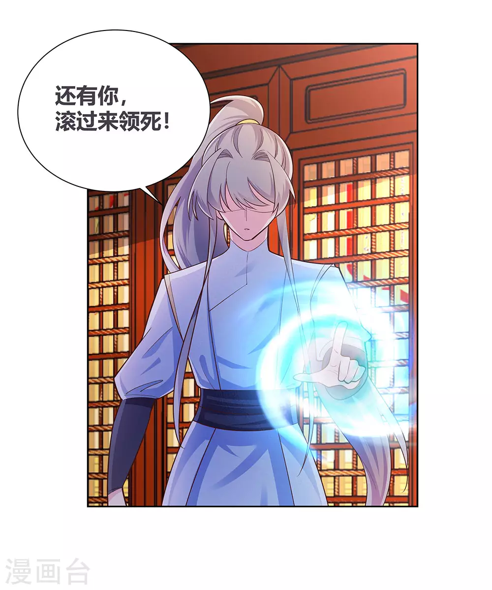 第119话 求饶9