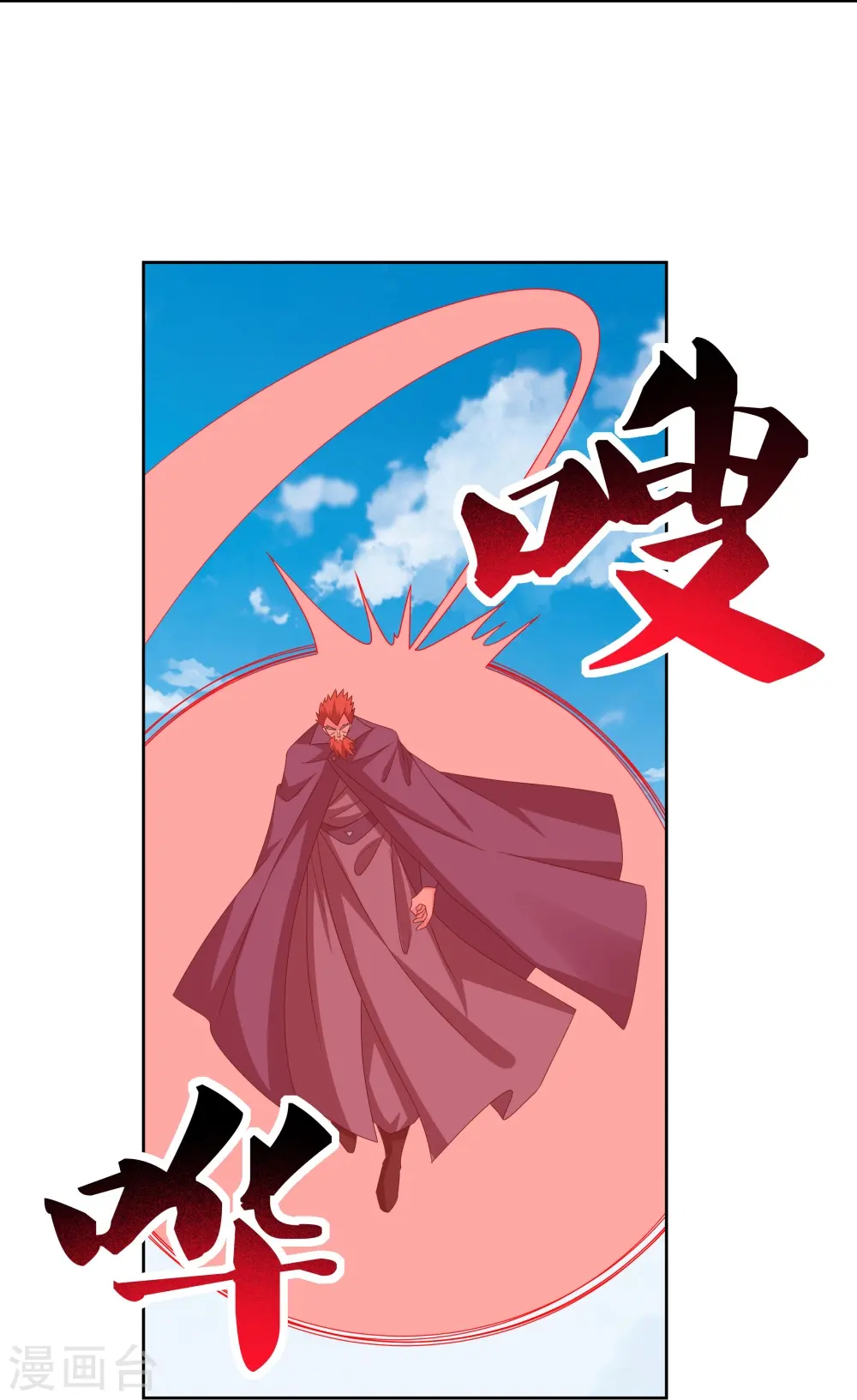 第461话 精神意志6