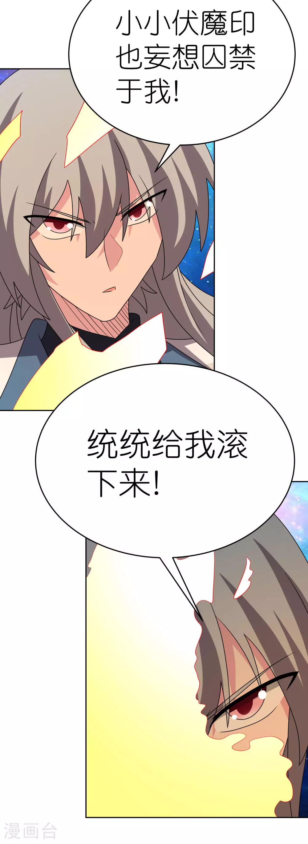 第474话 烟消云散7