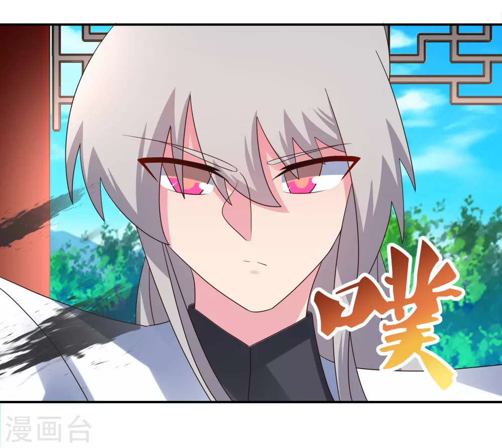 第326话 你太嫩了18