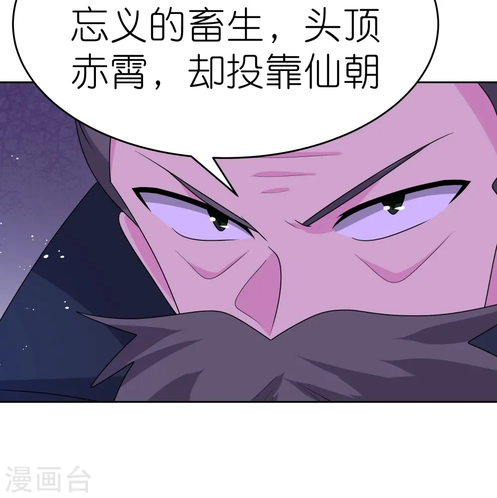 第443话 饶不了你28