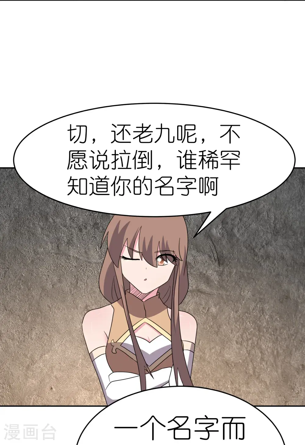 第505话 约法三章14