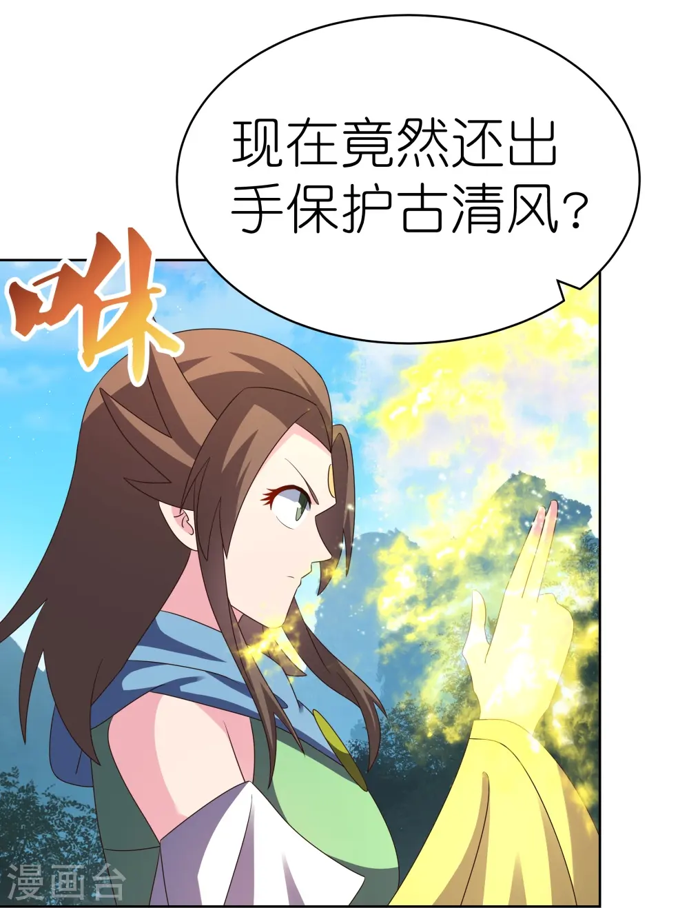 第407话 无耻之徒12