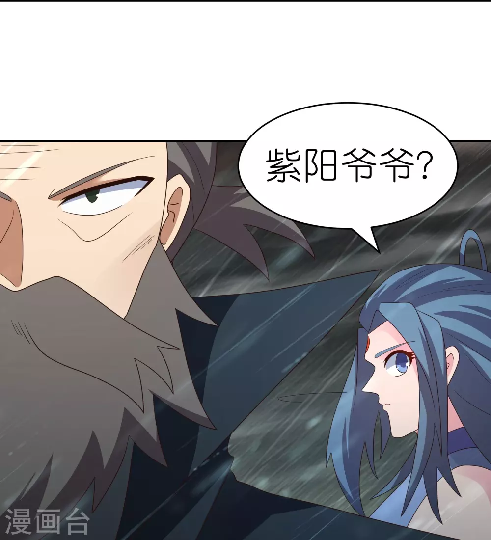 第341话 拜见公子21