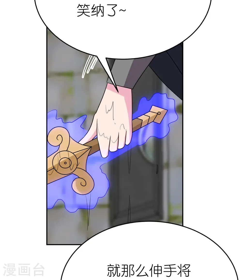 第509话 人心不古12