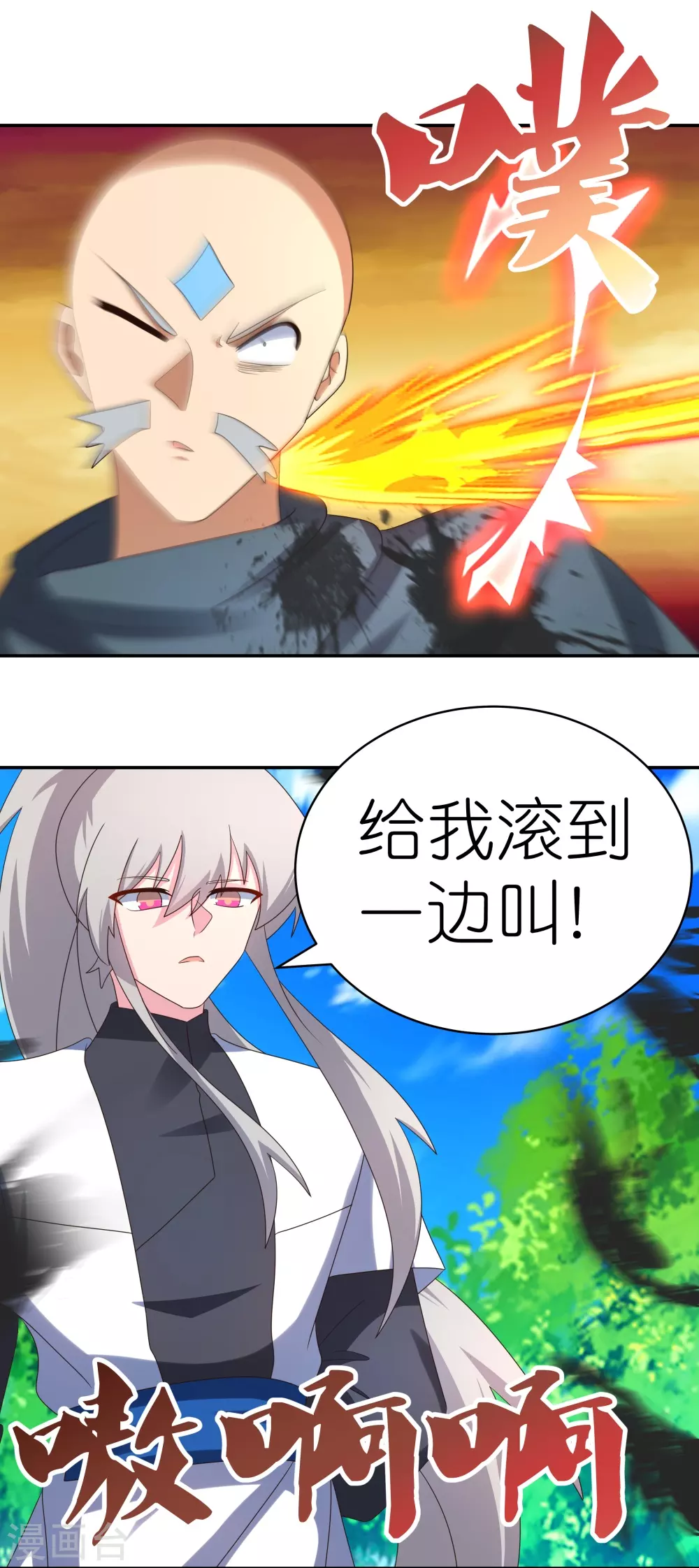 第337话 生不如死5