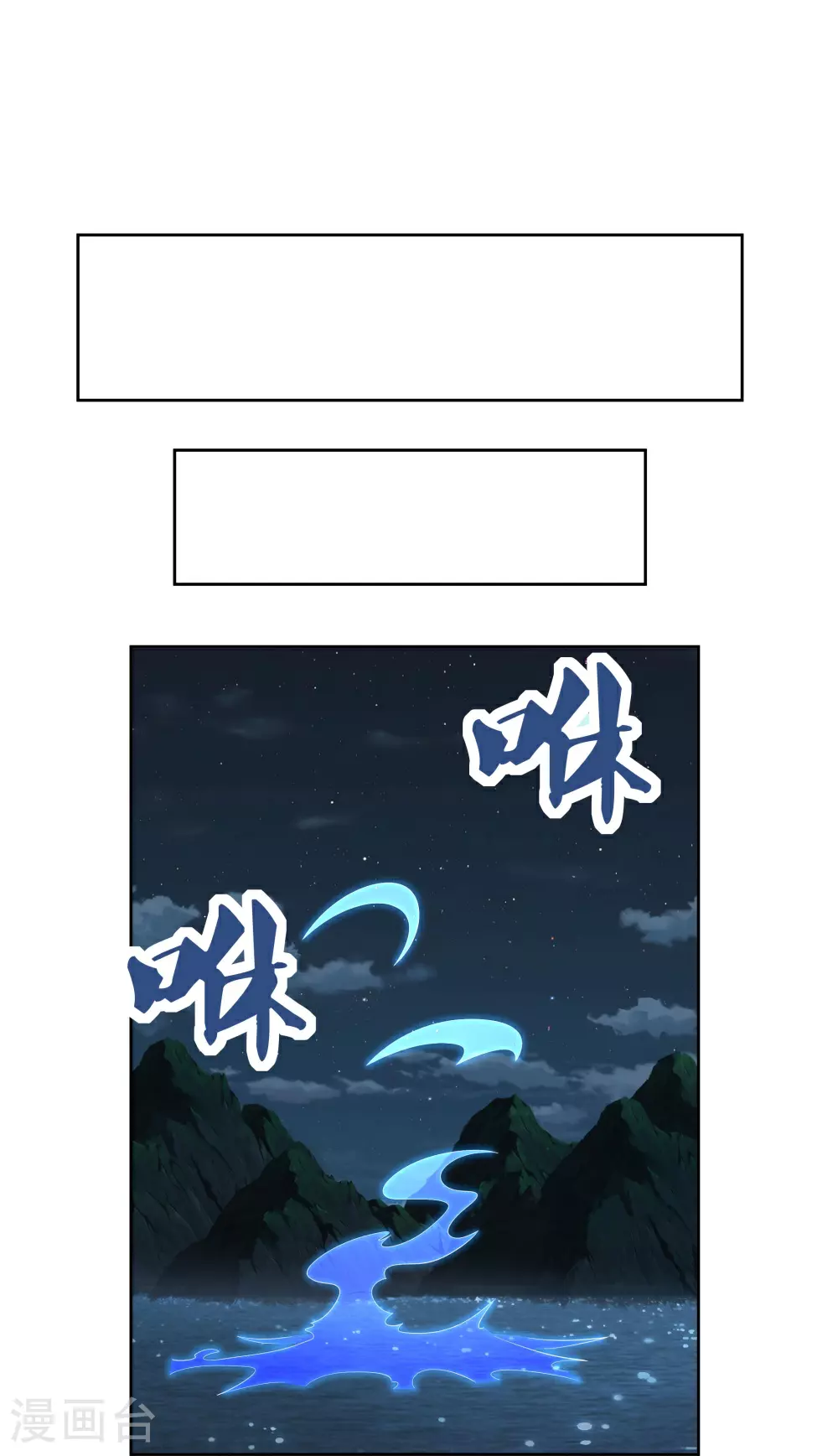 第478话 制约压制21