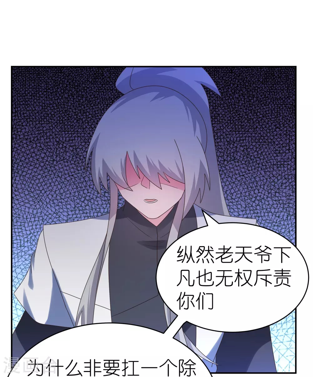第343话 但求此生快活6