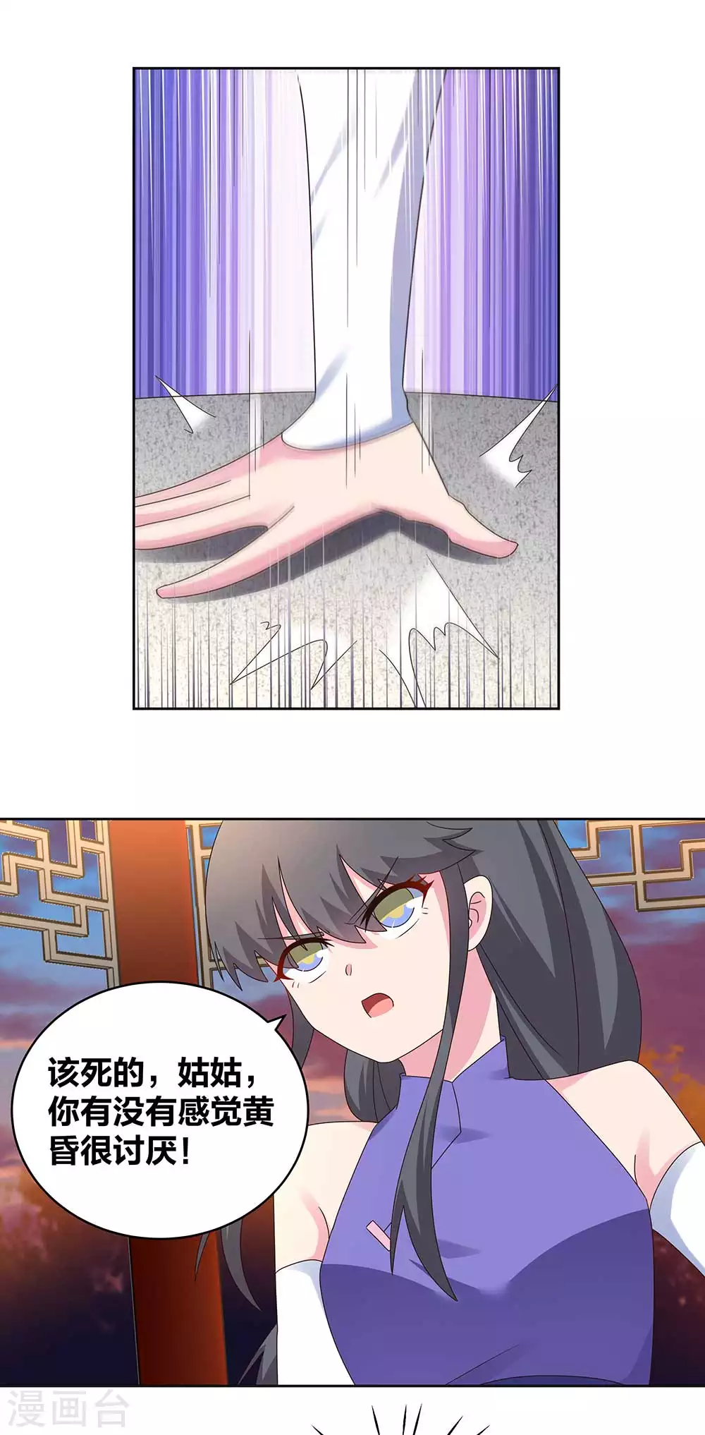 第242话 后遗症10