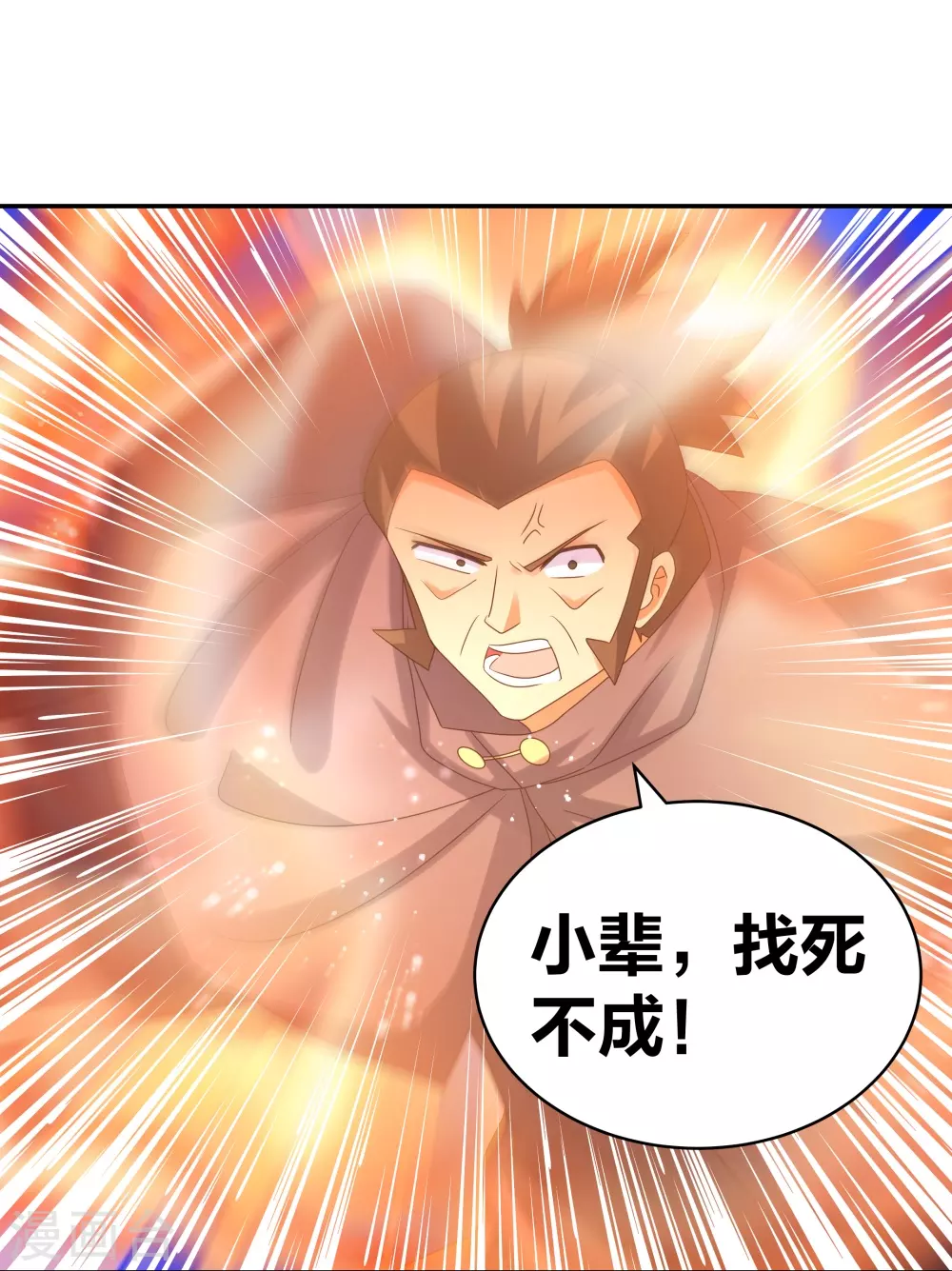 第294话 佛家古钟26