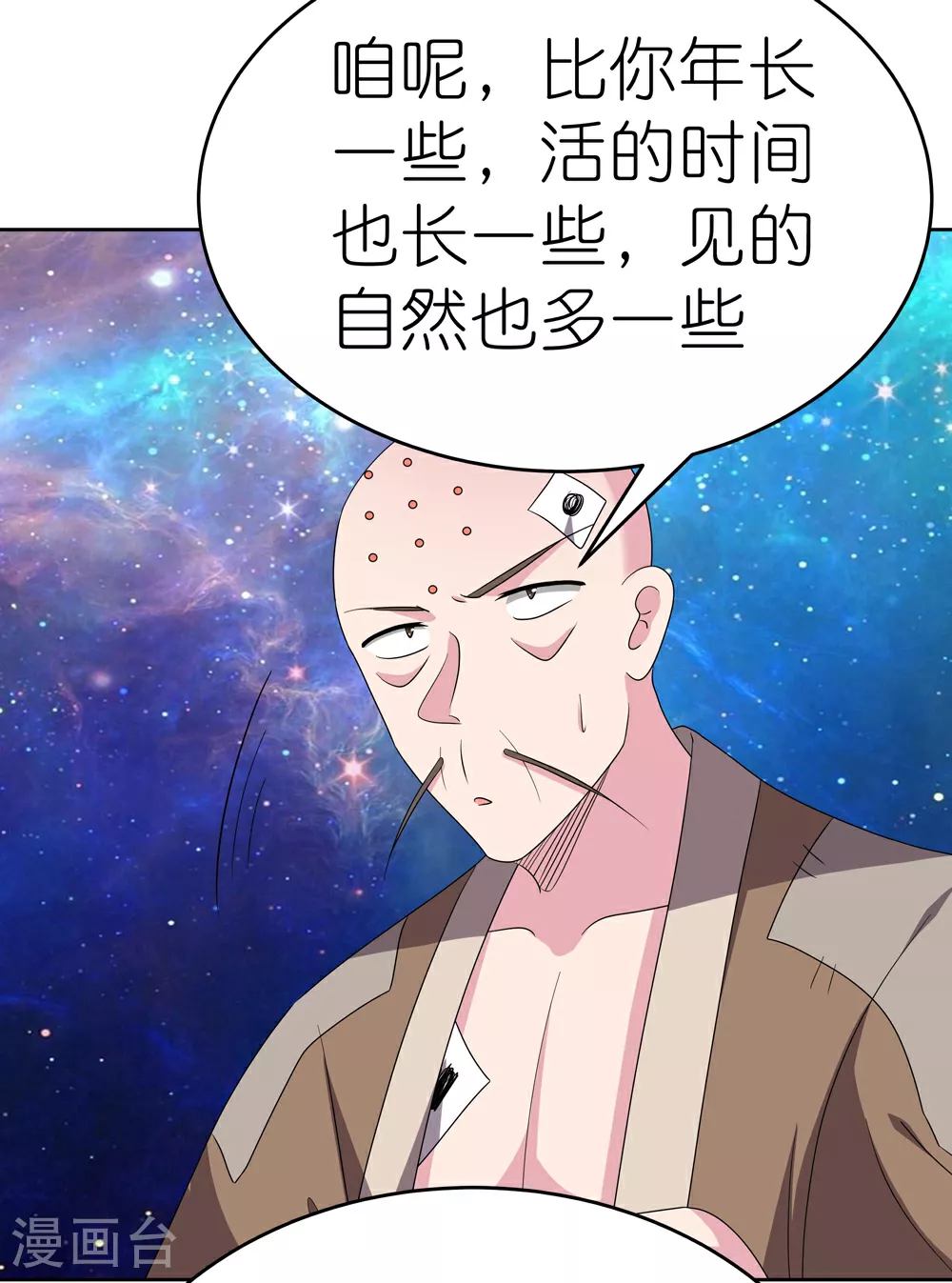 第469话 重组10