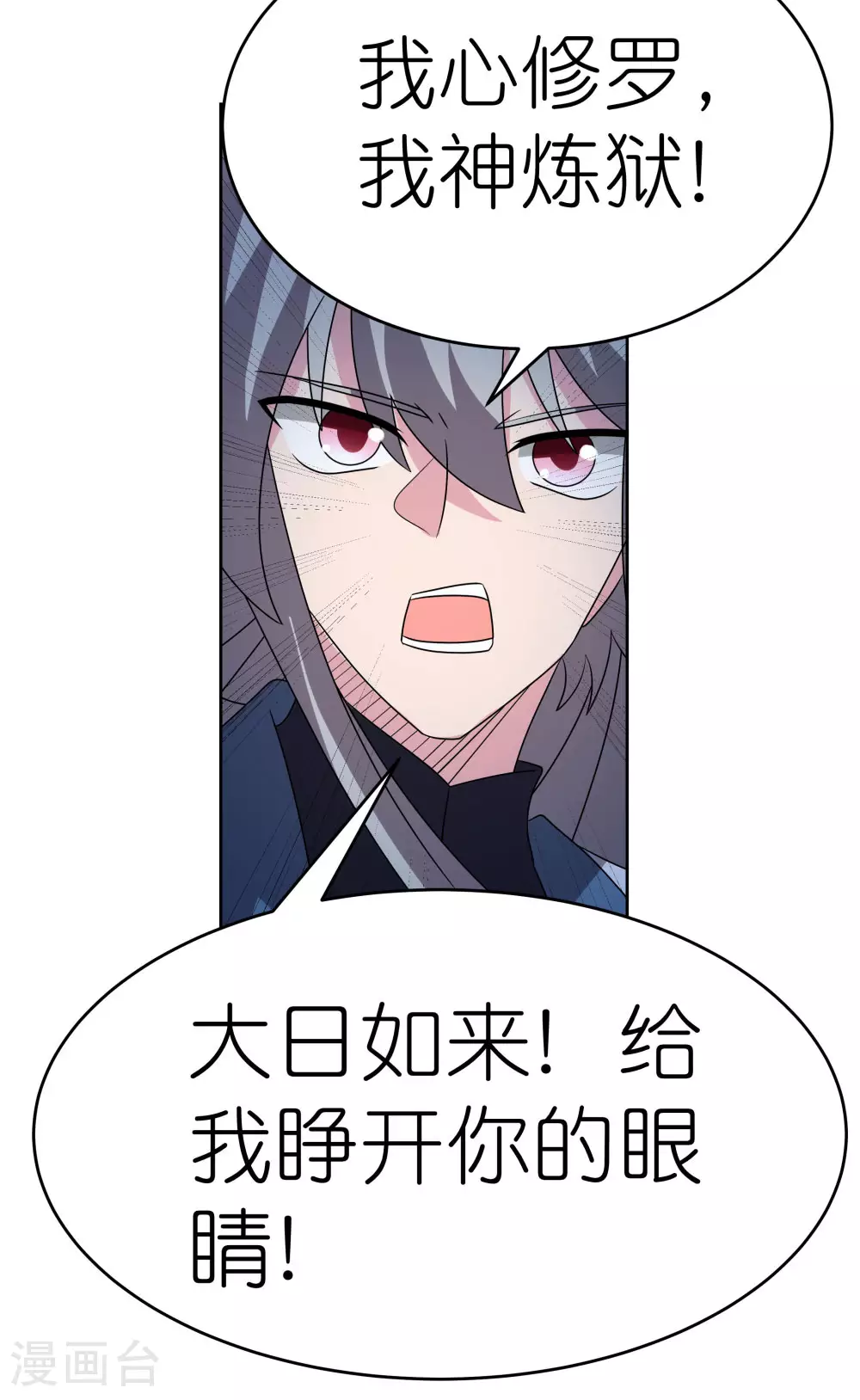 第474话 烟消云散10