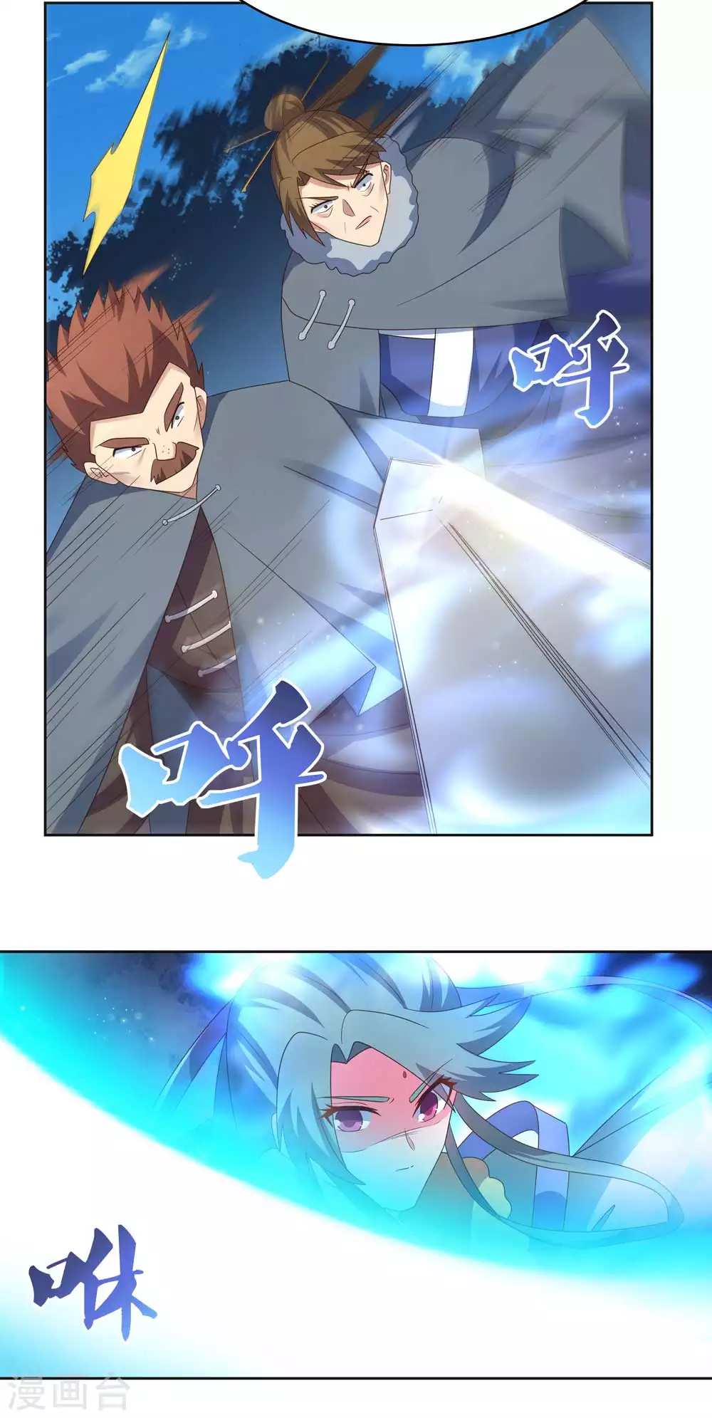 第229话 不好惹？14