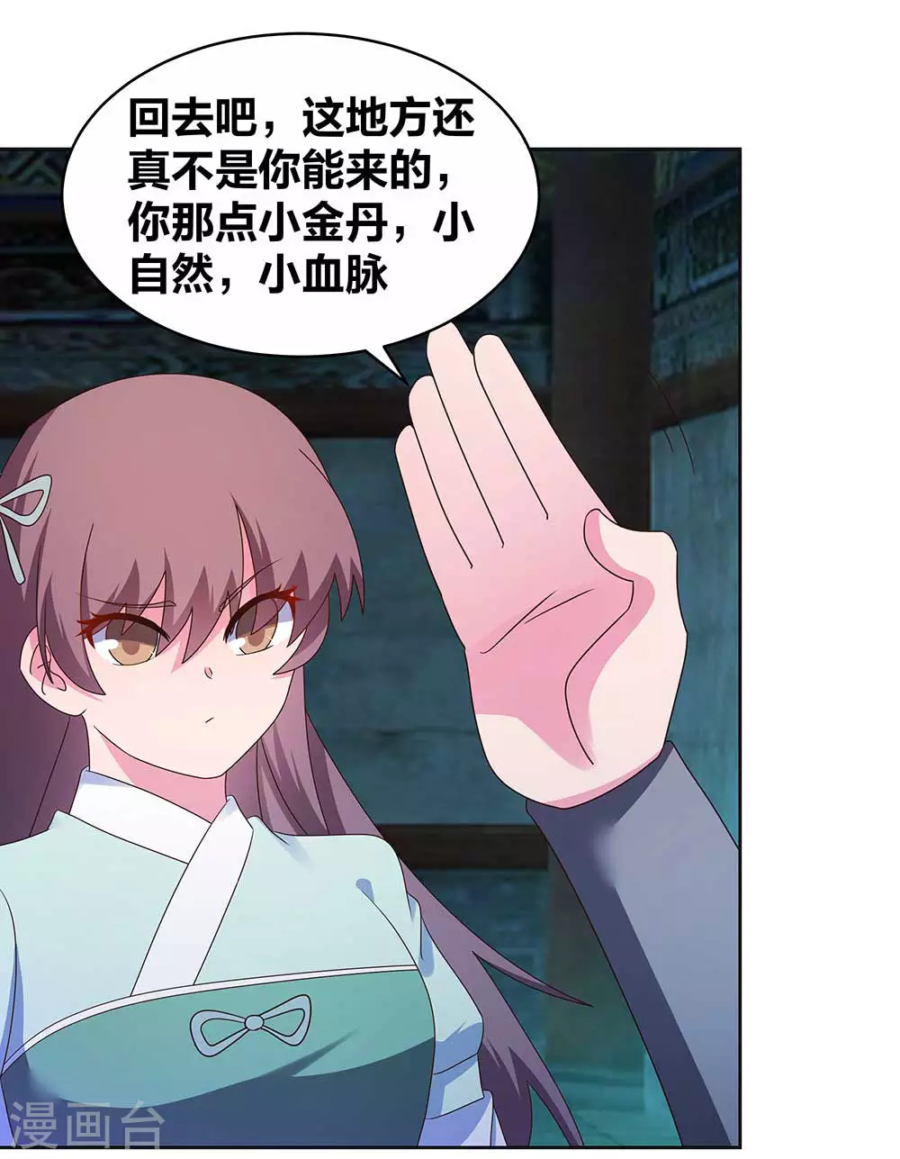 第278话 凤凰的嫡系10