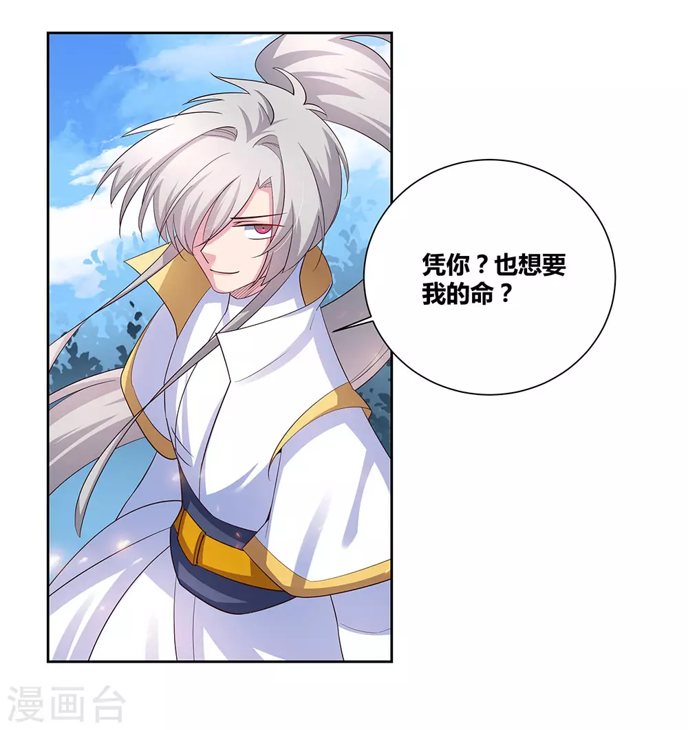 第64话 秒杀20