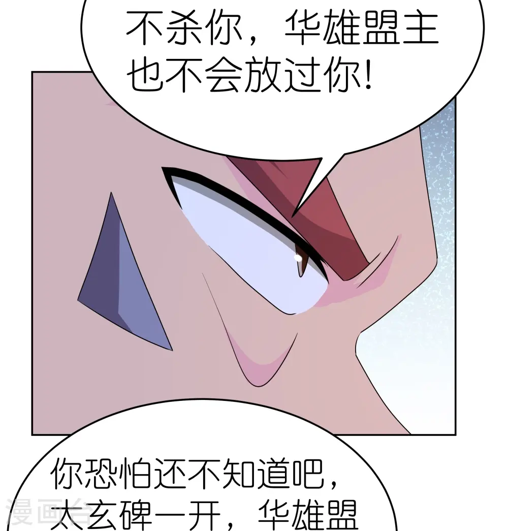 第443话 饶不了你21