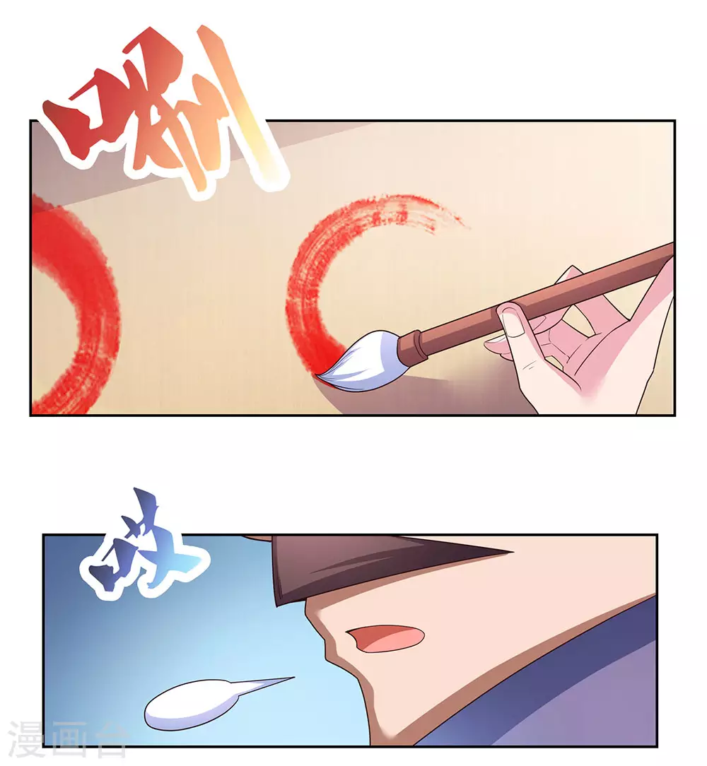 第59话 挑战者5