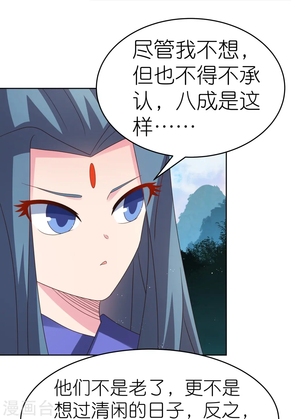 第387话 恶毒女人登场6
