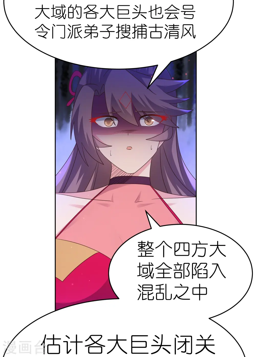 第438话 死有余辜24