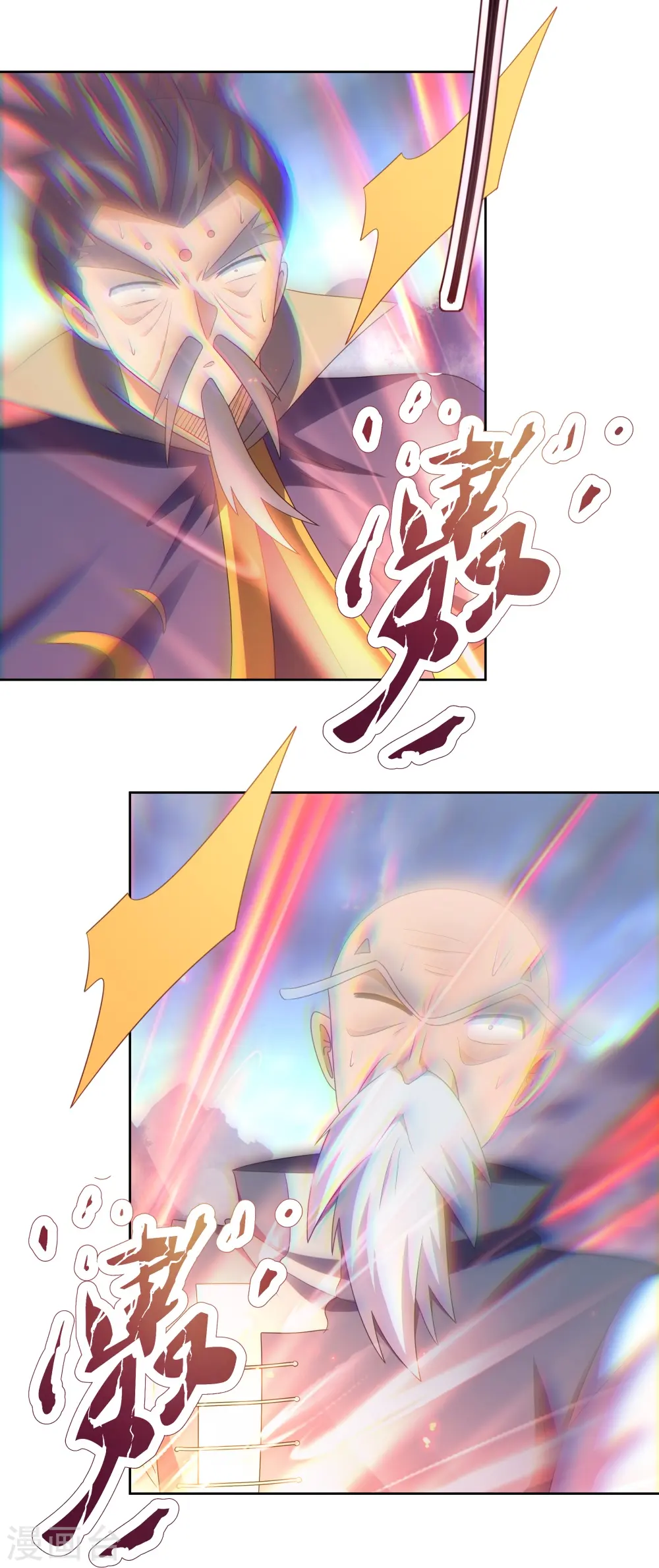 第418话 灰飞烟灭29