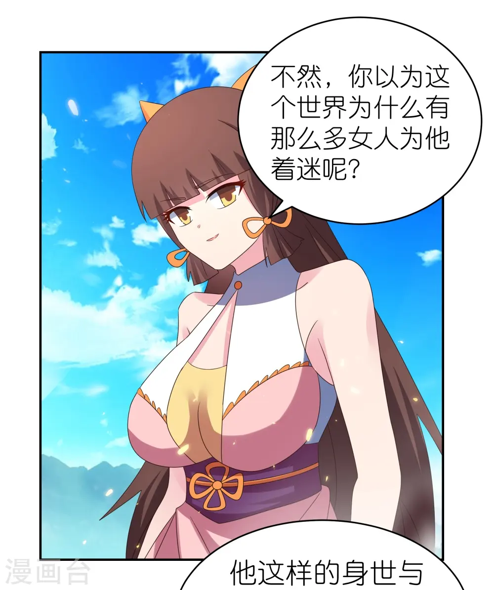第352话 最熟悉的陌生人21