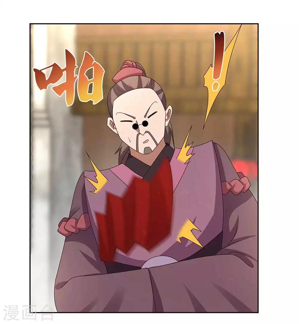 第256话 送帖子19