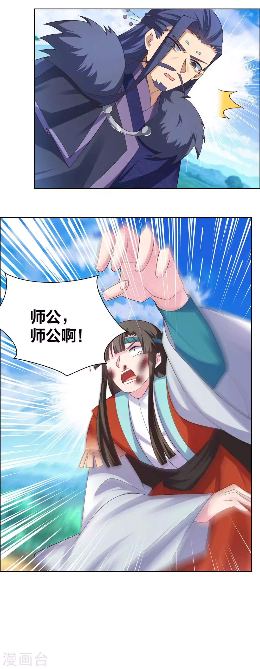 第178话 森老6