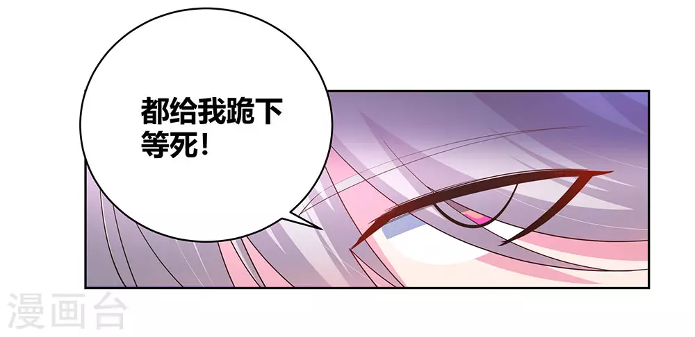 第116话 大杀四方13
