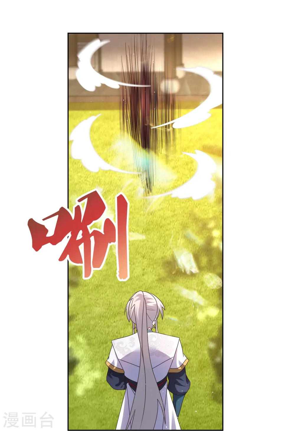 第378话 避而远之13