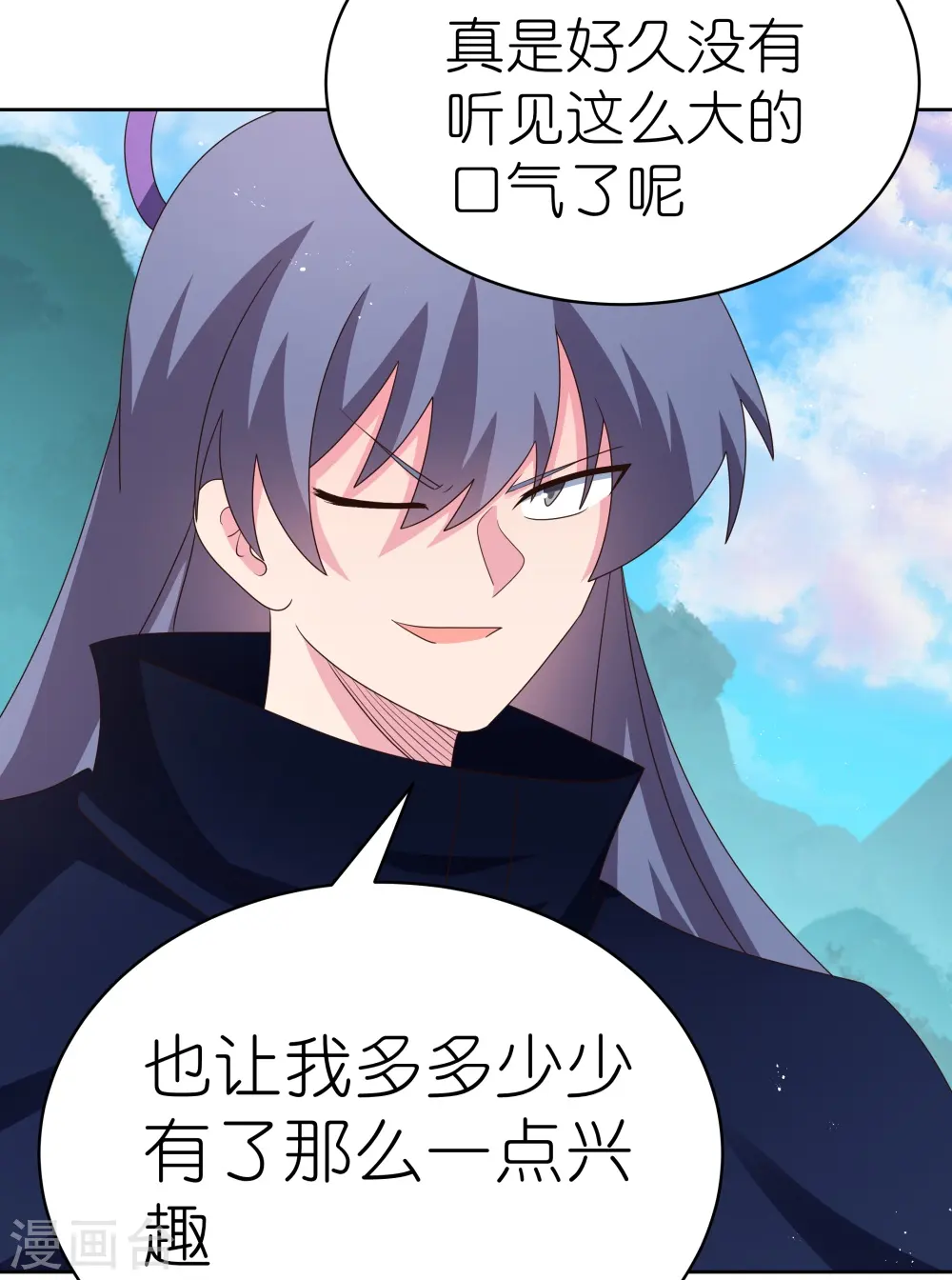 第399话 君王传人8