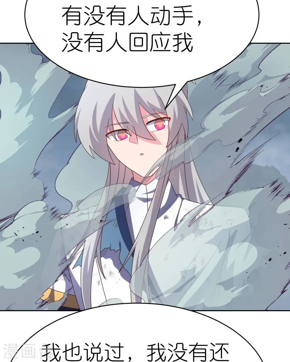 第415话 好好体会16