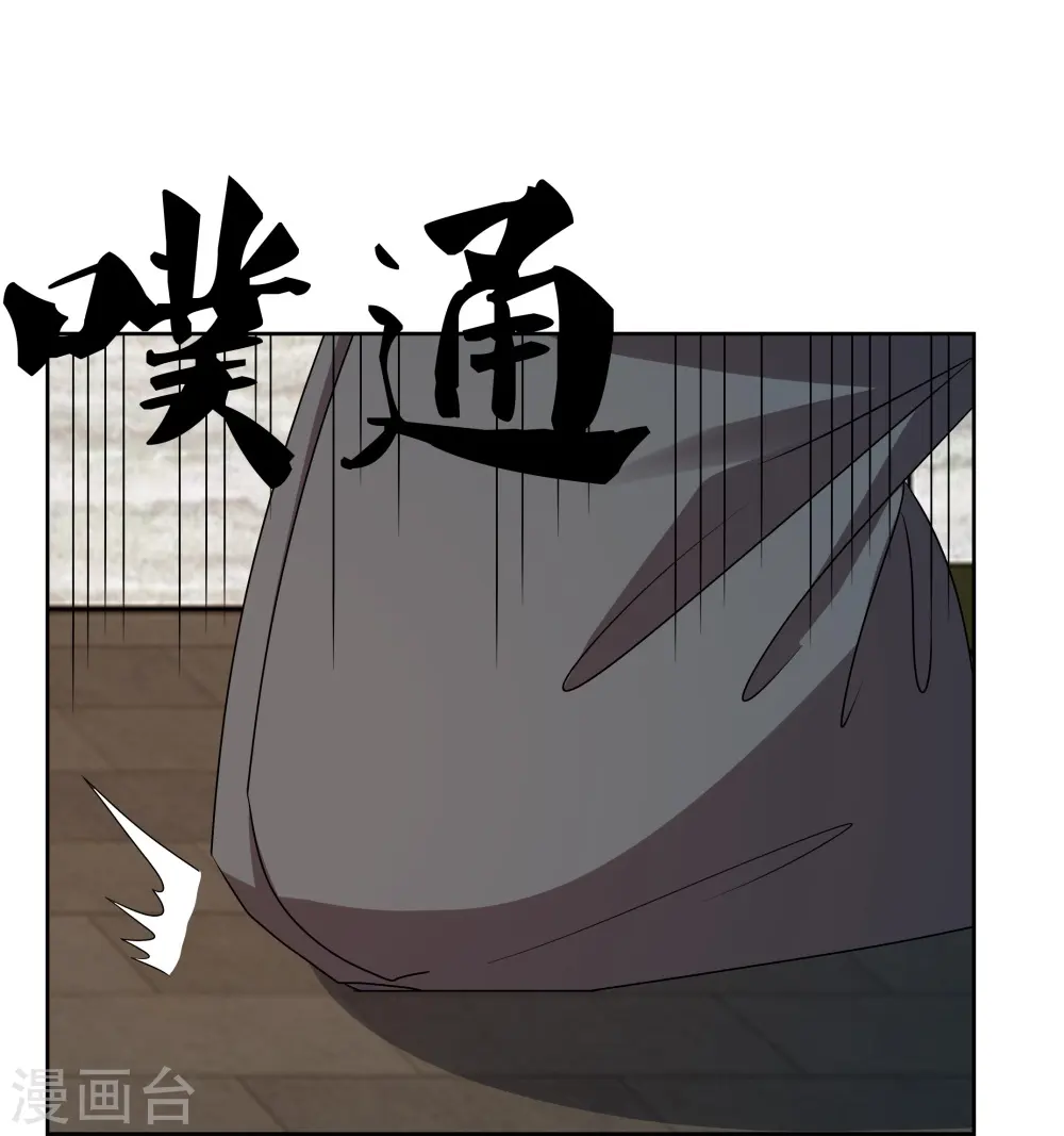 第453话 做个了断12