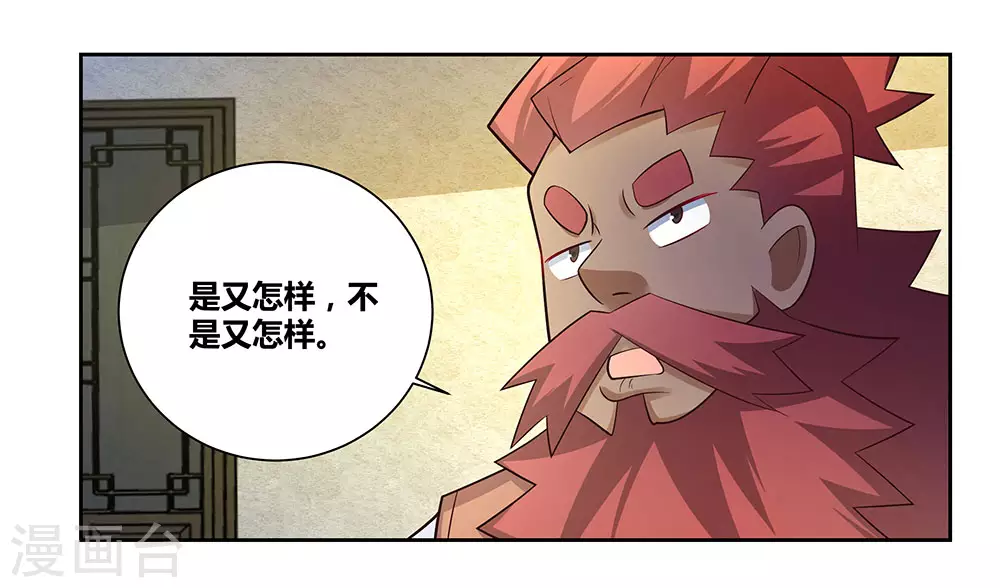 第67话 仁德的协助20