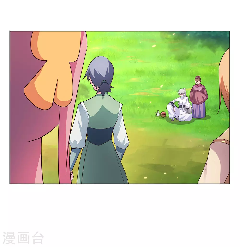 第105话 立储宴会6