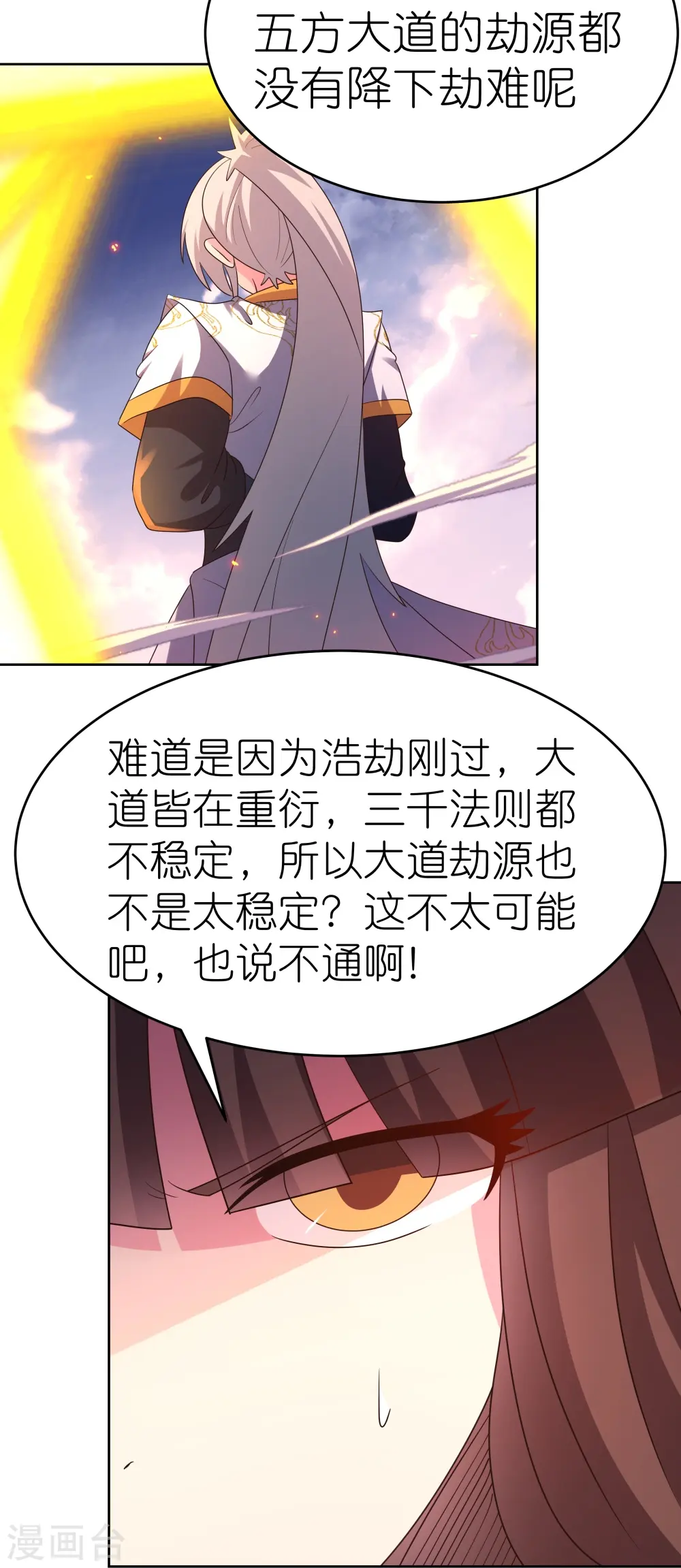 第424话 赌一把27