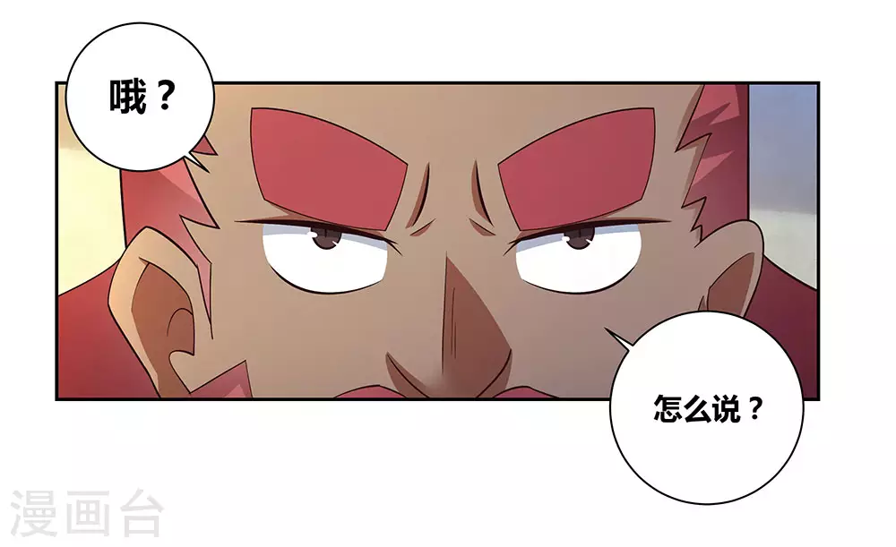 第67话 仁德的协助26