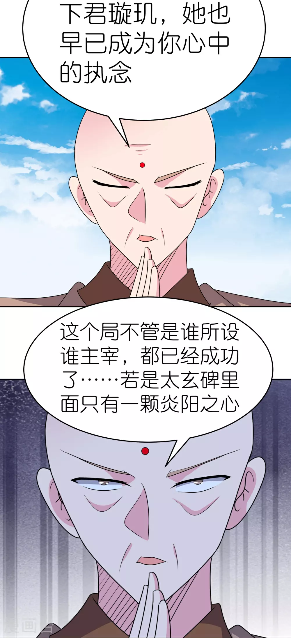 第466话 答案5