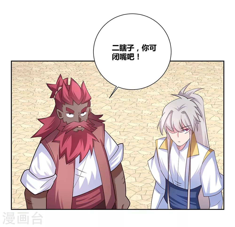 第65话 救场21