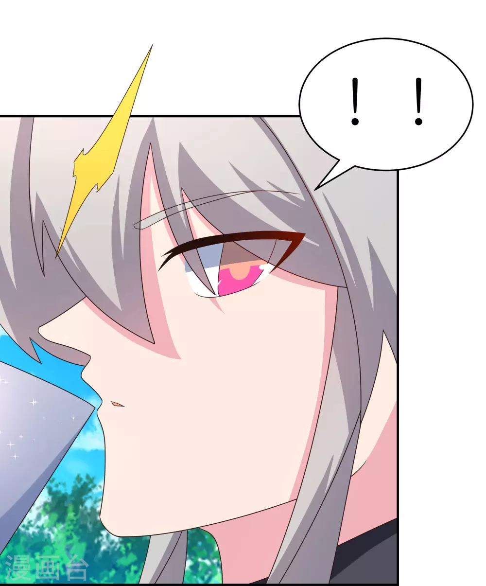 第334话 狂妄小子16