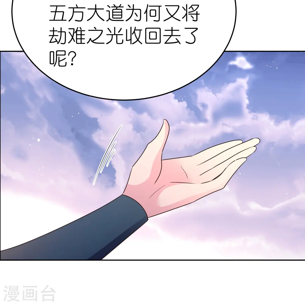 第425话 孕化14